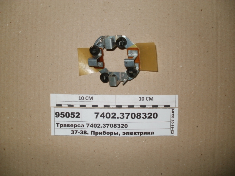 картинка 74023708320 от магазина Одежда+