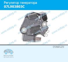 картинка 07l903803c от магазина Одежда+